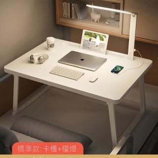 【E-home家居】帶臺燈可折疊桌 懶人桌 床上桌 宿舍桌(護眼檯燈 U型桌腿 折疊收納 iPad卡槽 預購15天)