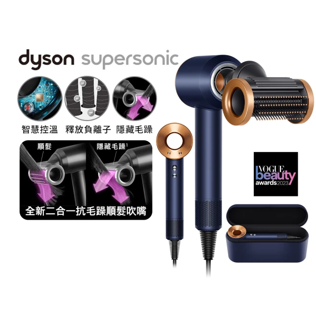 dyson 戴森 HD15吹風機(普魯士藍禮盒版)+ HP09三合一甲醛偵測涼暖清淨機(白金色)(超值組)