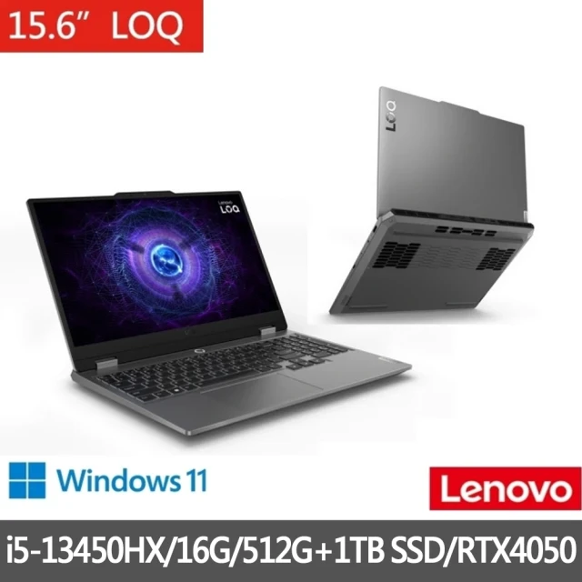 Lenovo 特仕版 15.6吋電競筆電(LOQ/83DV00Q8TW/i5-13450HX/8G+8G/RTX4050/512G+1TB SSD/Win11)