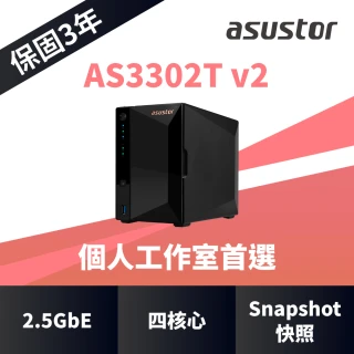 ASUSTOR 華芸 搭東芝 4TB x2 ★ AS3302T v2 2Bay NAS網路儲存伺服器