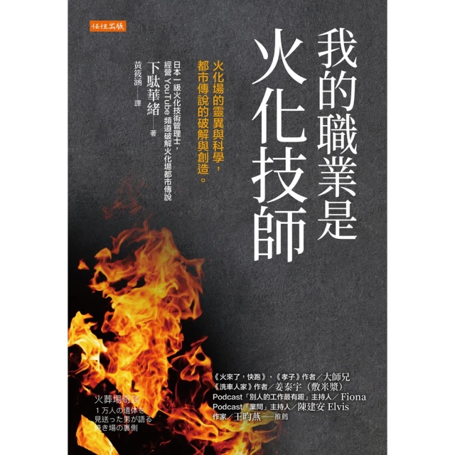 【momoBOOK】經典童話竟是警告大人的(電子書)折扣推薦