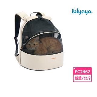 【IBIYAYA 依比呀呀】愛的抱抱敞篷寵物揹包-暖杏(FC2462)