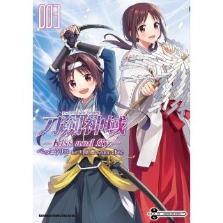 【momoBOOK】Sword Art Online刀劍神域 Kiss and fly 3(電子漫畫)