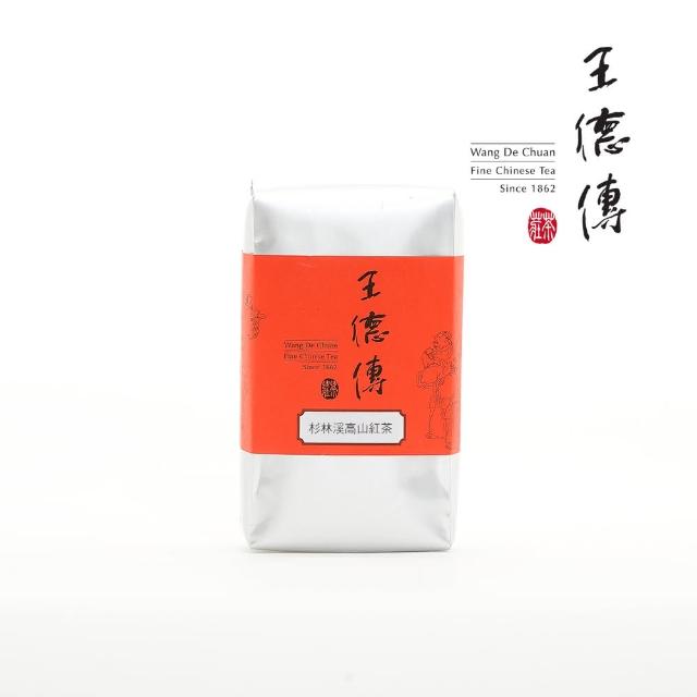 【王德傳】杉林溪高山紅茶150g(純正功夫紅茶製法)