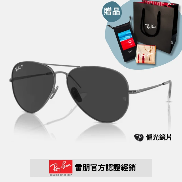 RayBan 雷朋 飛行員鈦金屬偏光太陽眼鏡(RB8089-165/48 62mm)