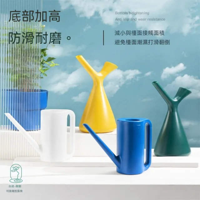 【晴安居】地中海風情復古澆水壺 簡約色彩加高底部長嘴澆水瓶(3入)