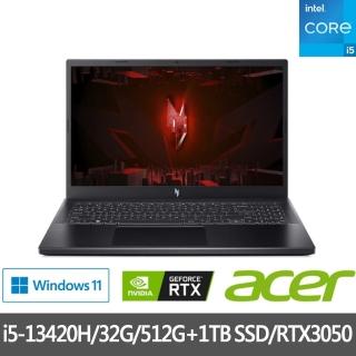 【Acer 宏碁】特仕版 15.6吋電競筆電(Nitro V/ANV15-51-54GD/i5-13420H/16G+16G/512G+1TB SSD/RTX3050)