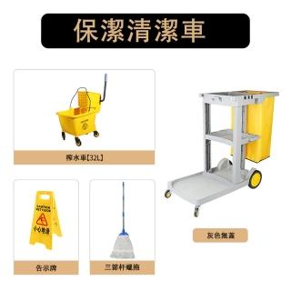 【Felsted】多用途清潔手推車 酒店飯店賓館推車 AF-0189(保潔車 手推車 布草車 工具車 尺寸：105*47*95CM)