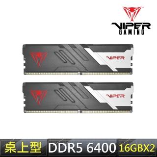【PATRiOT 博帝】VIPER VENOM DDR5 6400MHz 16GBx2 桌上型記憶體(PVV532G640C32K)