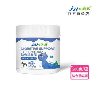 【IN-Plus】11合1綜合腸益菌 多元平衡配方 280克/瓶(狗益生菌/狗腸胃保健/免疫力保健/寵物保健)