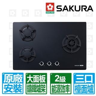 【SAKURA 櫻花】三口大面板強化玻璃易清檯面爐(G2633G 原廠保固安裝服務)