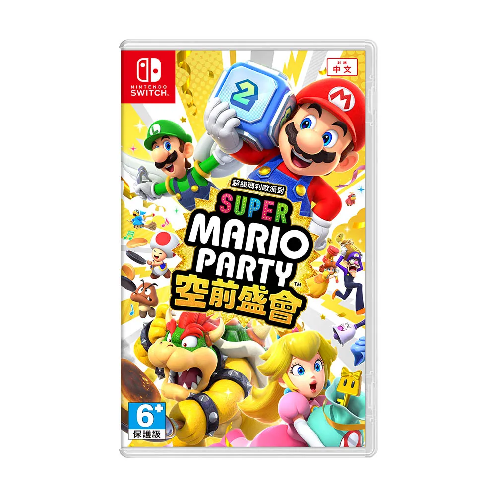 【Nintendo 任天堂】NS Switch 超級瑪利歐派對 空前盛會(中文版 台灣公司貨)