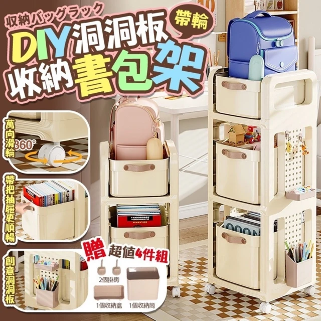 樂晨居家 簡約鐵藝L型書架-1組2入(桌上收納、辦公室收納、