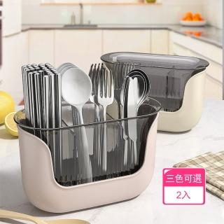 【茉家】安心材質可拆洗瀝水餐具筷勺收納盒(2入)