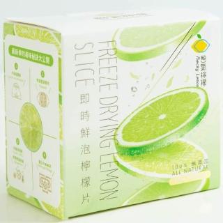 【Becky Lemon 憋氣檸檬】憋氣檸檬即時鮮泡檸檬片 7入x12盒(7入×12盒)