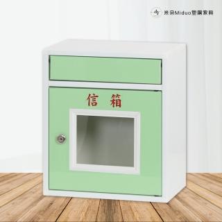 【Miduo 米朵塑鋼傢俱】1.1尺塑鋼信箱 塑鋼吊櫃 收納櫃 置物櫃 防水塑鋼傢俱（附鎖）