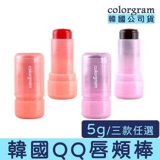 【colorgram】兩用唇頰彩 5g(唇釉 透明 霧感 水感 唇頰棒 水光感 水光腮紅 唇釉 唇頰彩 唇頰棒)