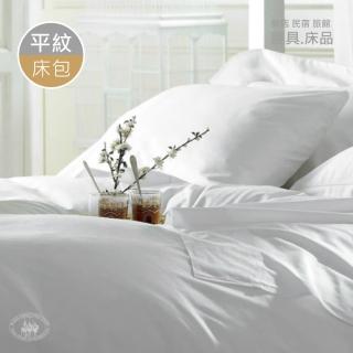【R.Q.POLO】五星飯店專用系列-旅行趣白色平紋床包(雙人標準5X6.2尺)