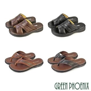 【GREEN PHOENIX 波兒德】男鞋 拖鞋 夾腳拖鞋 全真皮 牛皮 吸震減壓 手縫 厚底 臺灣製(咖啡、黑色)