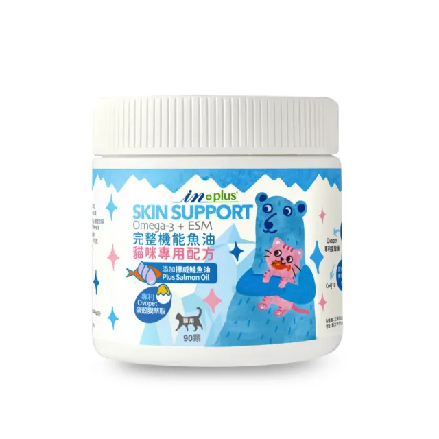 【IN-Plus】貓用 完整型機能魚油軟嚼錠 90顆 (挪威鮭魚油 蛋殼膜 CoQ10 酵母鋅 寵物魚油)