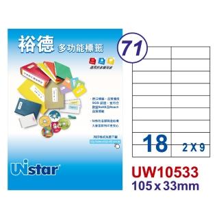 【Unistar裕德標籤】UW10533 多功能白標18格 33x105mm -100張/盒(貼紙/標籤紙/防溢膠/無刺鼻味)