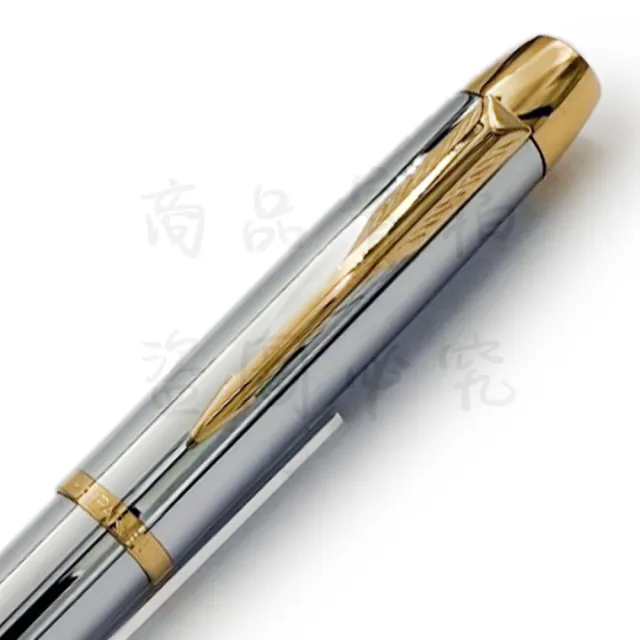 【PARKER】派克 IM經典系列 金鉻鋼珠筆(IM)