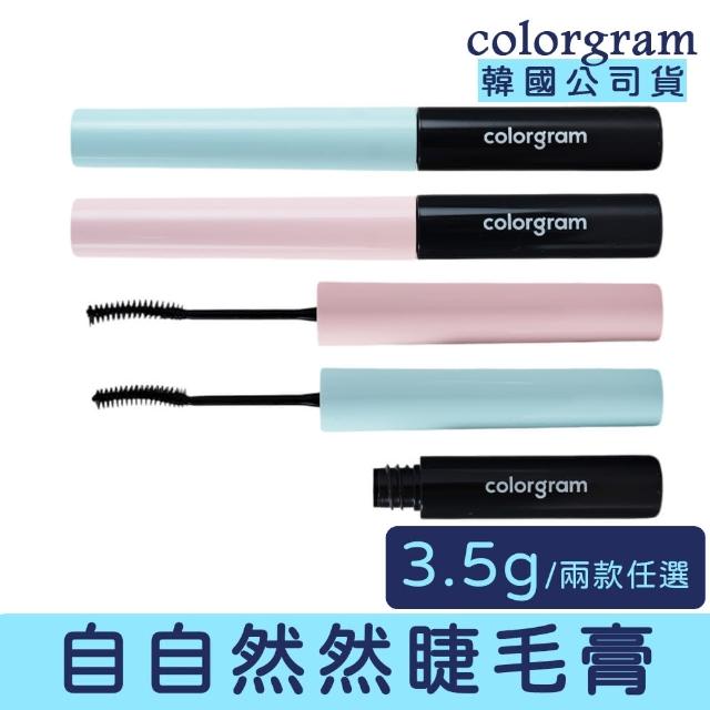 【colorgram】纖長睫毛膏 3.5g(纖長 自然 韓國 大眼)