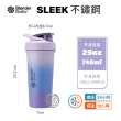 【Blender Bottle】2入〈Sleek不鏽鋼〉按壓式防漏搖搖杯25oz/740ml(BlenderBottle/Strada/運動水壺/冰霸杯)