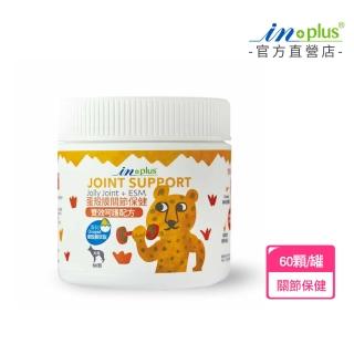 【IN-Plus】蛋殼膜關節保健-雙效呵護配方 60顆/罐(狗保健／狗關節/狗皮膚/寵物保健)