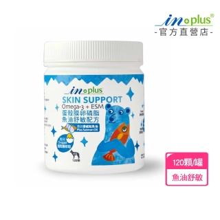 【IN-Plus】蛋殼膜卵磷脂-魚油舒敏配方 120顆/罐(狗狗皮毛保健 狗狗魚油)