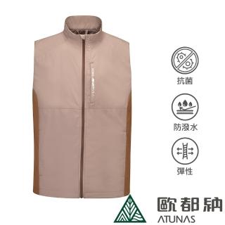 【ATUNAS 歐都納】男款石墨烯微暖輕量背心(A1VE2401M卡其棕/除臭/抗靜電/抗潑水/洋蔥式穿搭/休閒旅遊/健行)