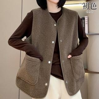【初色】純色休閒百搭仿羊羔絨圓領坎肩無袖馬甲背心外套女外套-共4色-38545(M-2XL可選)