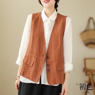 【初色】復古文藝V領素色坎肩馬甲背心外套-共4色-67048(M-2XL可選)