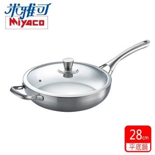 【米雅可】316不鏽鋼七層複合金平底鍋28cm MY-3028