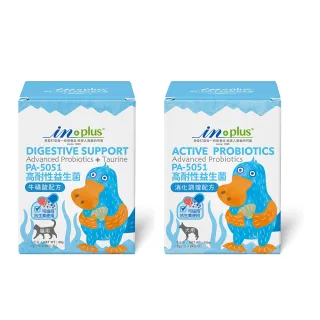 【IN-Plus】PA-5051高耐性益生菌(狗益生菌/貓益生菌/狗腸胃保健/貓腸胃保健/寵物保健/寵物益生菌)
