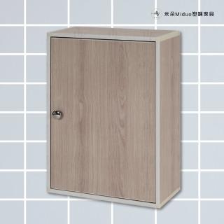 【Miduo 米朵塑鋼傢俱】1.4尺單門塑鋼浴室吊櫃 收納櫃 防水塑鋼傢俱