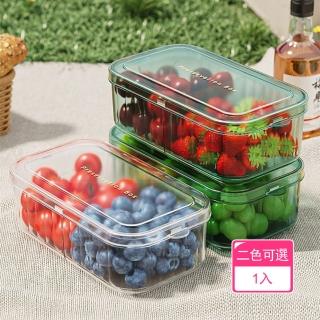 【晴安居】PP材質雙格透明保鮮盒 可疊加耐熱食品水果收納密封盒(1入)