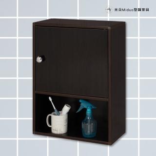 【Miduo 米朵塑鋼傢俱】1.4尺半門塑鋼浴室吊櫃 收納櫃 防水塑鋼傢俱