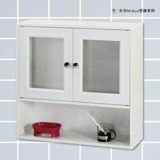 【Miduo 米朵塑鋼傢俱】2.2尺壓克力兩門塑鋼浴室吊櫃 收納櫃 防水塑鋼傢俱