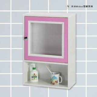 【Miduo 米朵塑鋼傢俱】1.4尺壓克力半門塑鋼浴室吊櫃 收納櫃 置物櫃 防水塑鋼傢俱