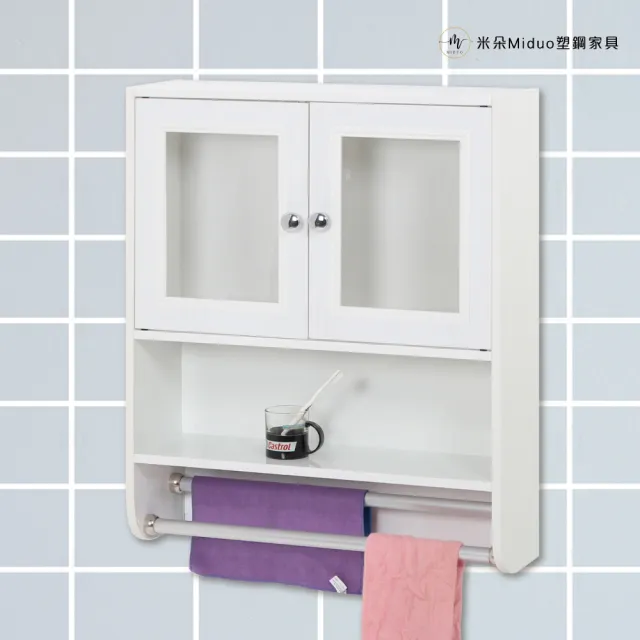 【Miduo 米朵塑鋼家具】2.2尺壓克力兩門塑鋼浴室吊櫃 收納櫃 置物櫃 防水塑鋼家具