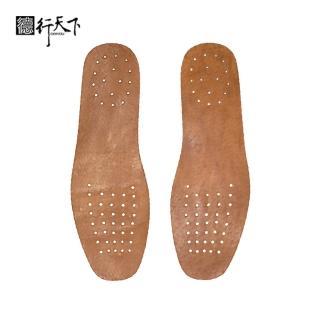 【德行天下】豬皮吸汗型鞋墊-4雙(真皮鞋墊、吸濕排汗、冬暖夏涼)