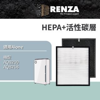 【RENZA】適用 Aione AQ8200 AQ8268 智慧型抗敏無線WiFi 觸控空氣清淨機(HEPA+活性碳 濾網 濾芯 濾心)