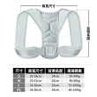 【HH】Sport Plus 防駝背矯正 防駝背心 收腹帶 矯姿帶 護腰帶(防駝背 駝背矯正 防駝背帶 美姿 男女通用)