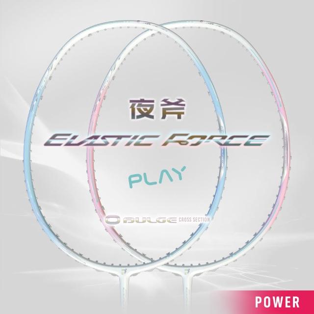 【JNICE 久奈司】入門拍 夜斧PLAY 5U 羽球拍 羽毛球拍 -空拍(藍/粉)