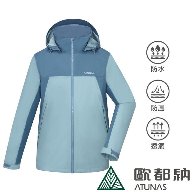 【ATUNAS 歐都納】男款樂遊戶外2L GORE-TEX+羽絨兩件式外套(A1GT2501M墨藍/霧藍/防風/防水/透氣/保暖/風衣)