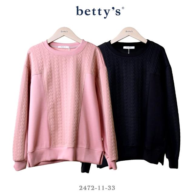 【betty’s 貝蒂思】麻花面料拼接長袖T-shirt(共二色)