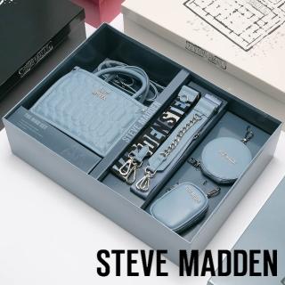 【steve madden】壓紋斜背子母包禮盒(藍色)