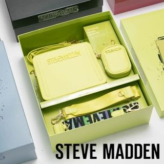 【steve madden】矩形LOGO子母包禮盒(綠色)
