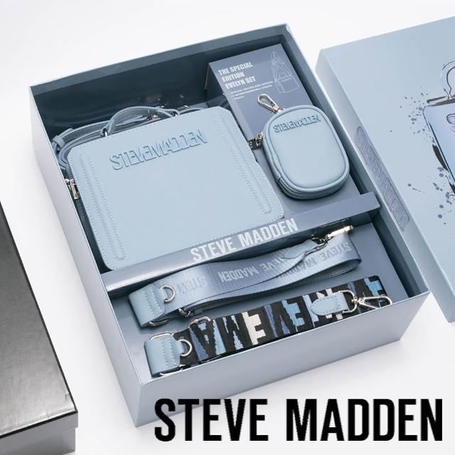 【steve madden】矩形LOGO子母包禮盒(藍色)